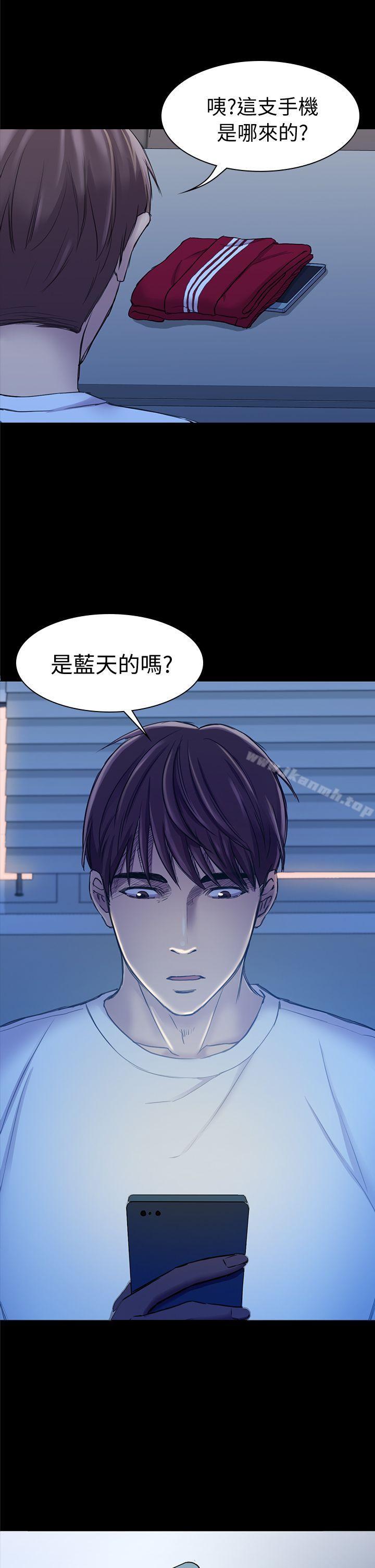 1P - 初恋陷阱