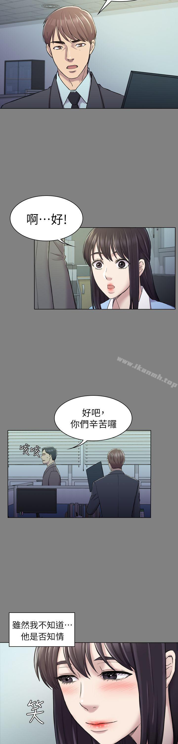 24P - 初恋陷阱