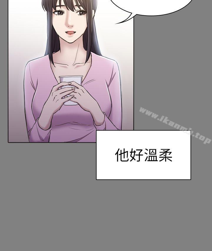26P - 初恋陷阱