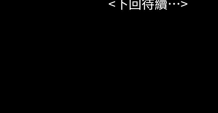 31P - 初恋陷阱
