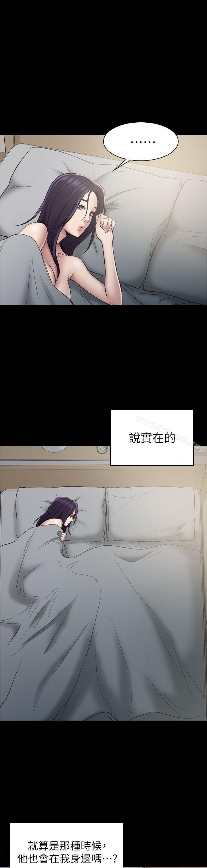 4P - 初恋陷阱