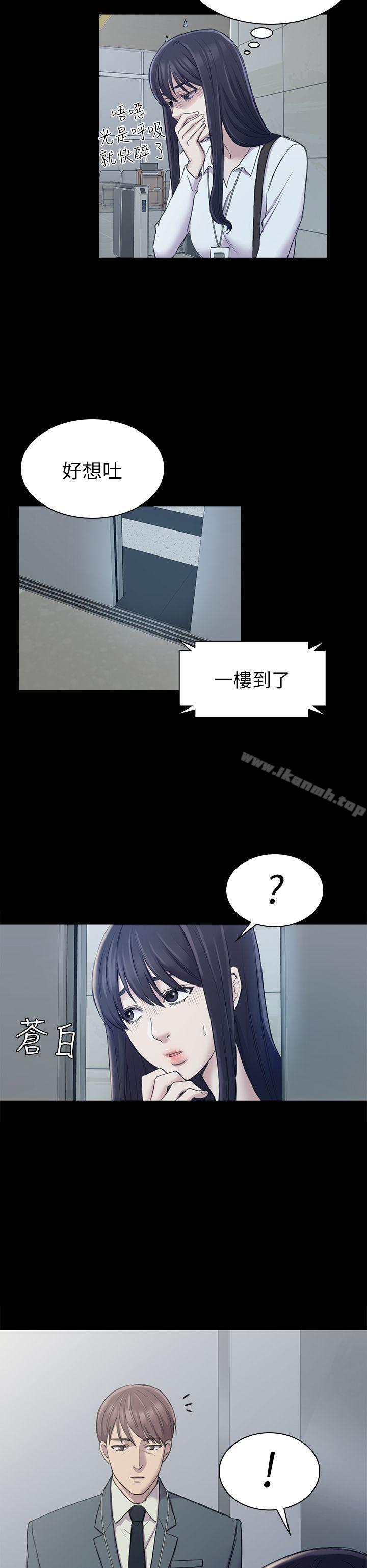 6P - 初恋陷阱