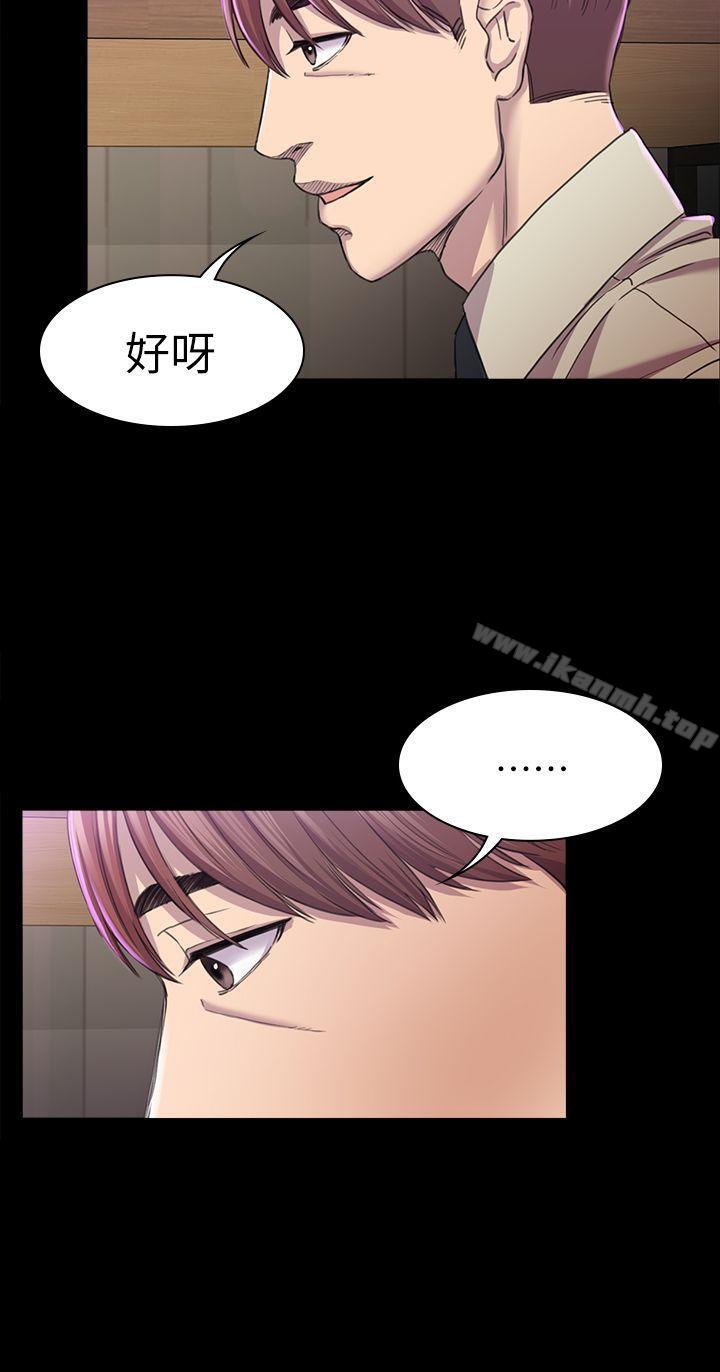 12P - 初恋陷阱