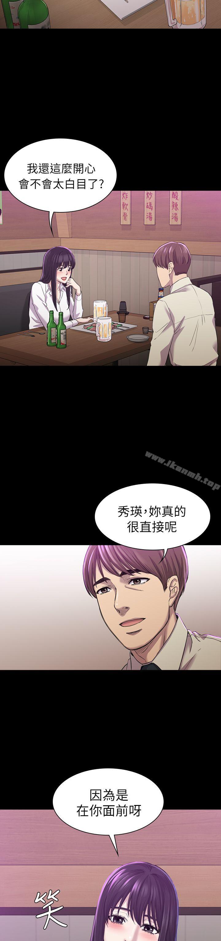 15P - 初恋陷阱