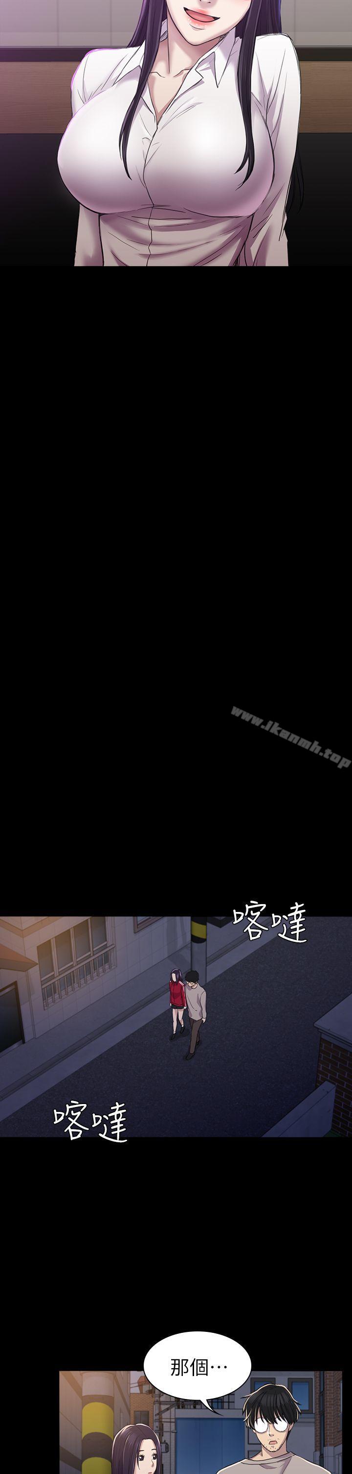 16P - 初恋陷阱