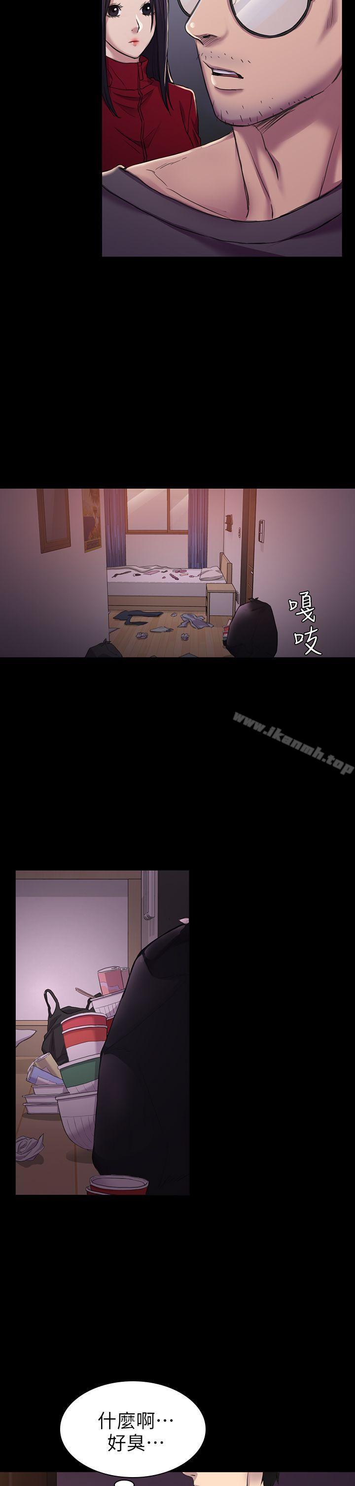 21P - 初恋陷阱