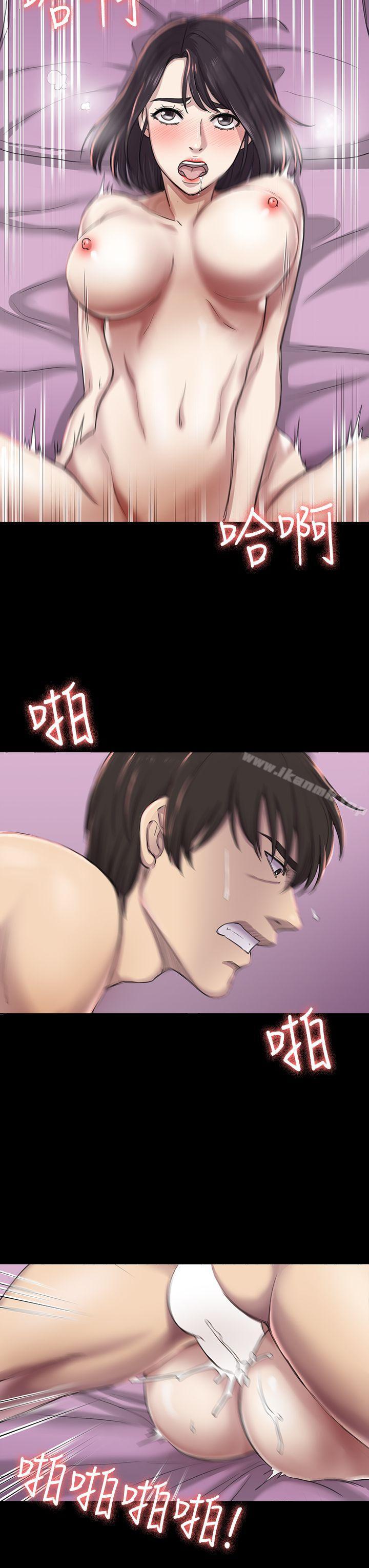 3P - 初恋陷阱