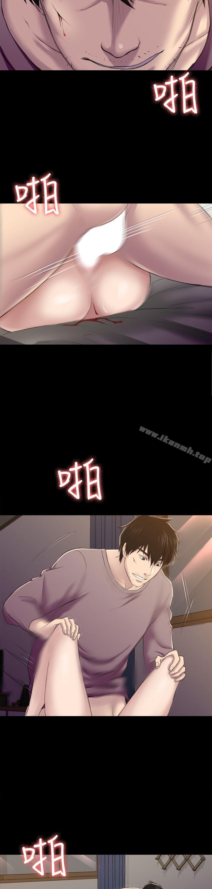 12P - 初恋陷阱
