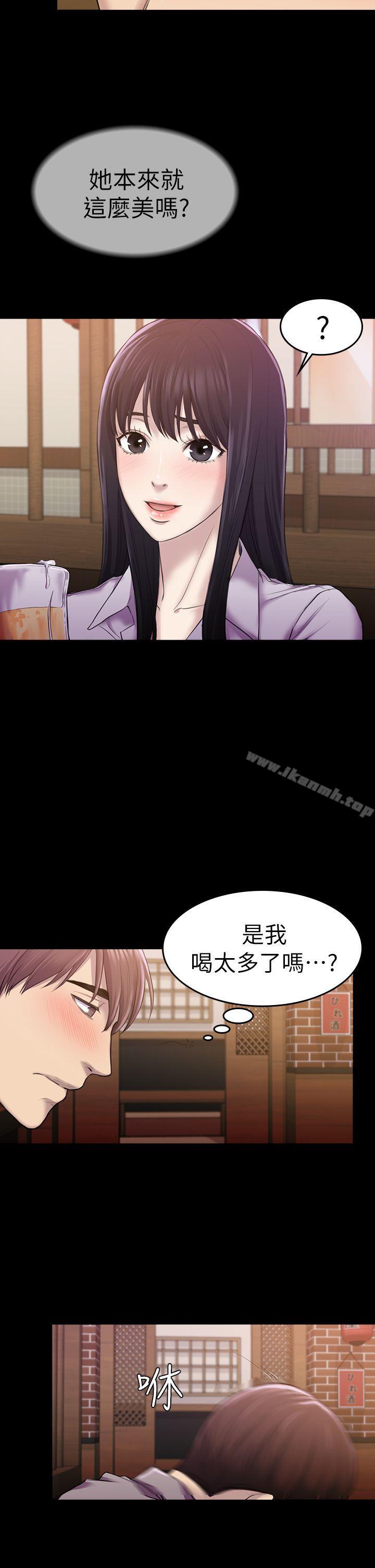 16P - 初恋陷阱