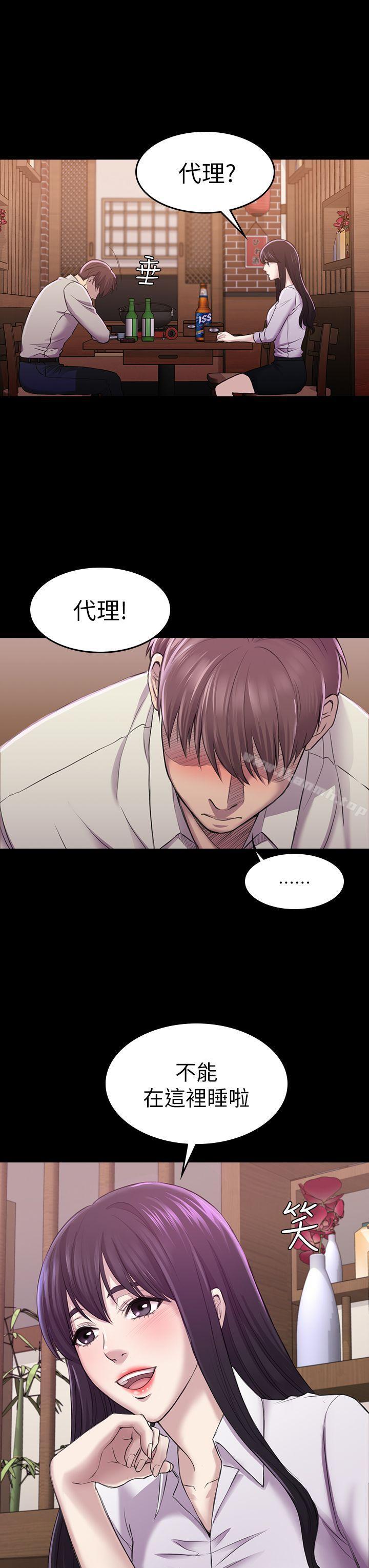 17P - 初恋陷阱