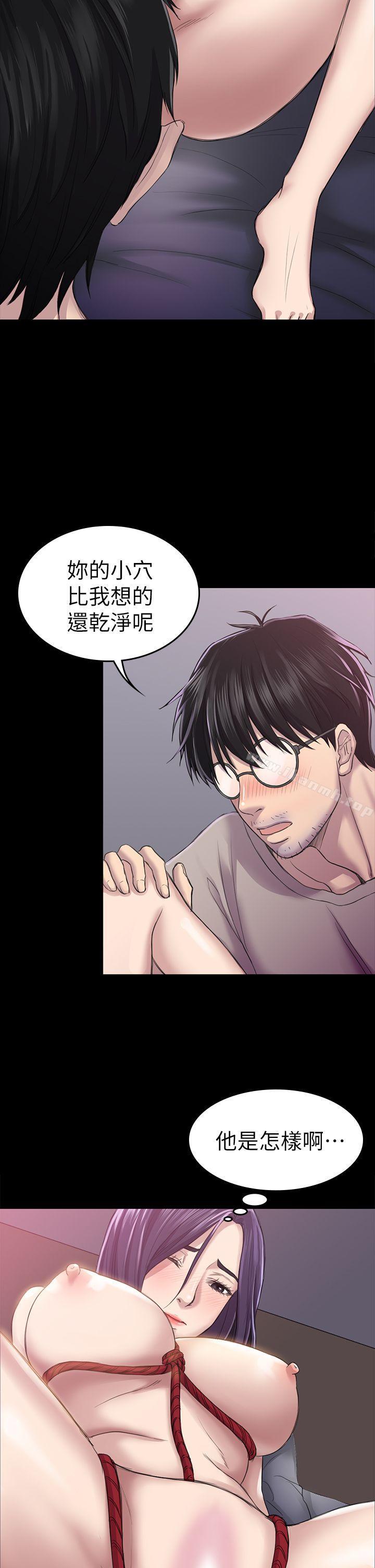 4P - 初恋陷阱