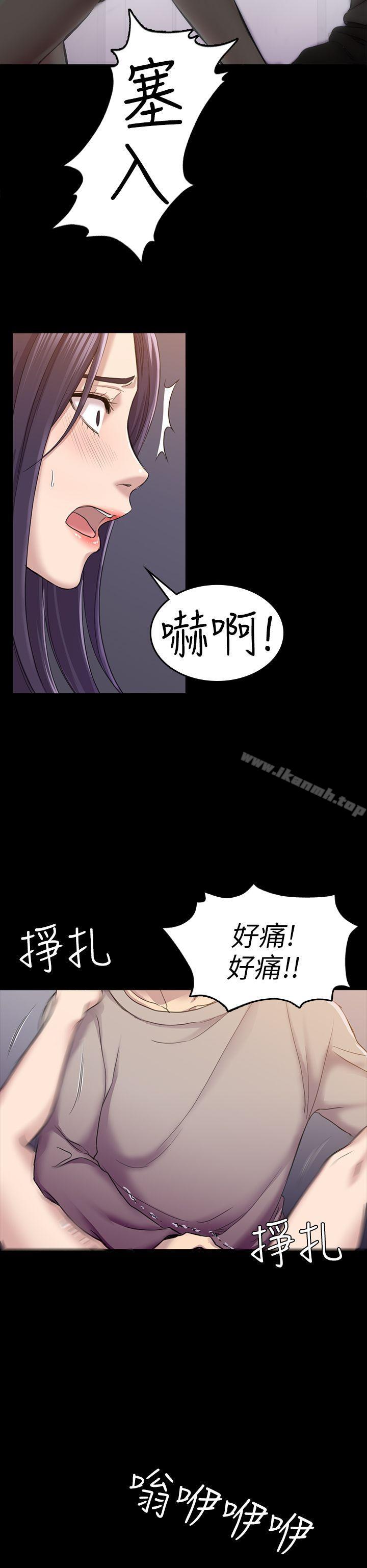 6P - 初恋陷阱