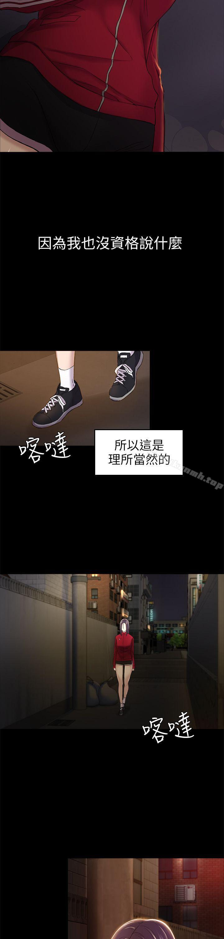 10P - 初恋陷阱
