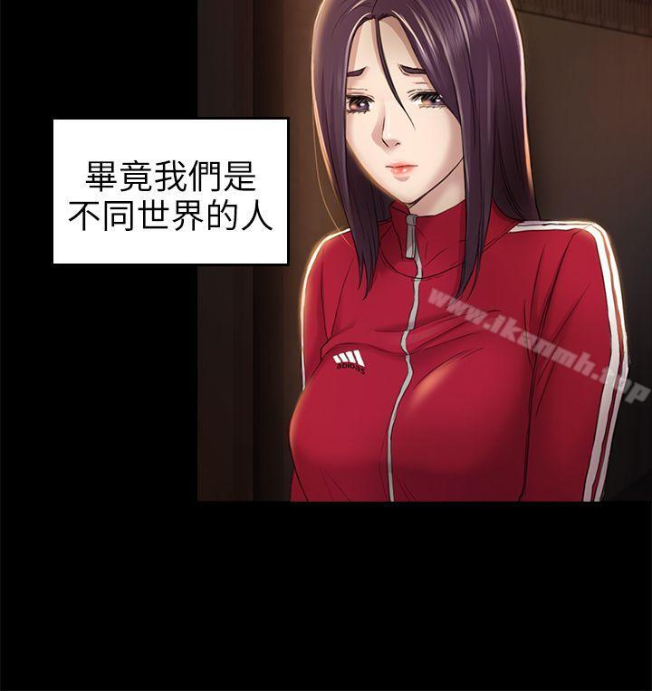 11P - 初恋陷阱