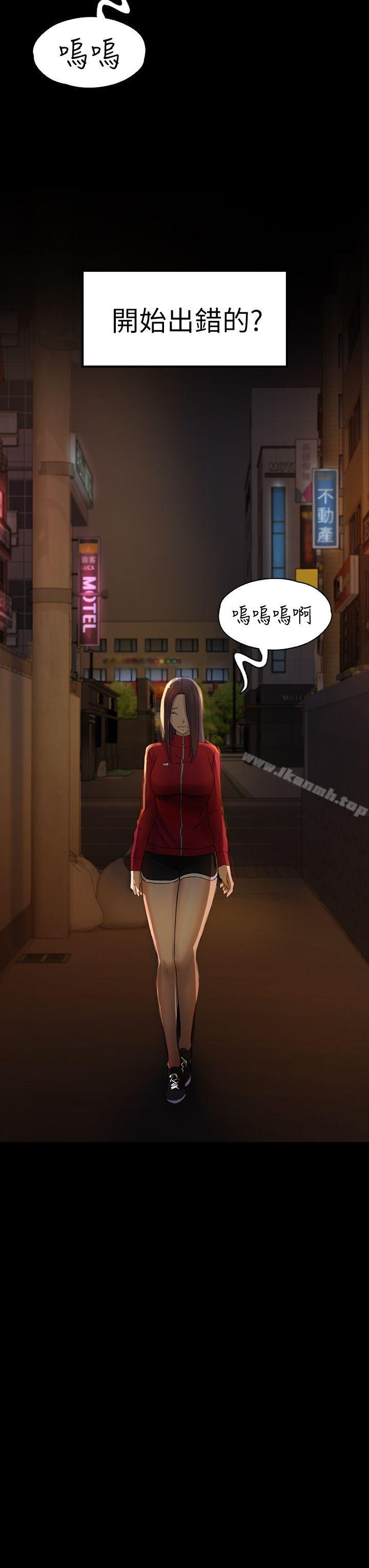 14P - 初恋陷阱