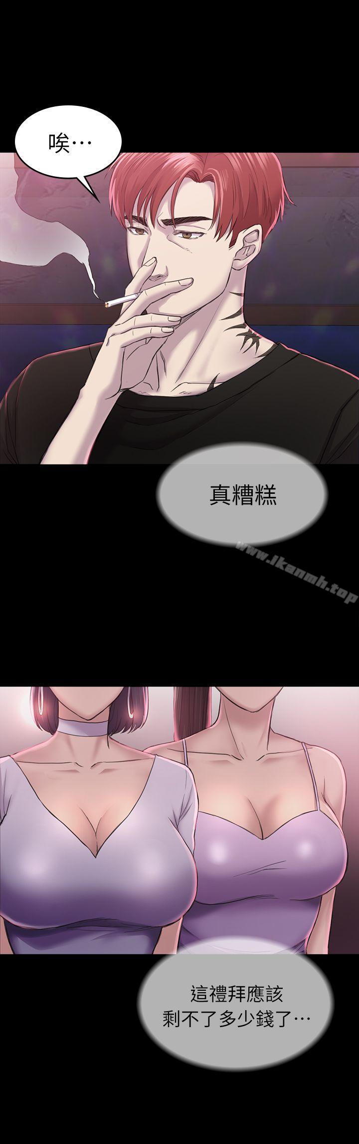 17P - 初恋陷阱