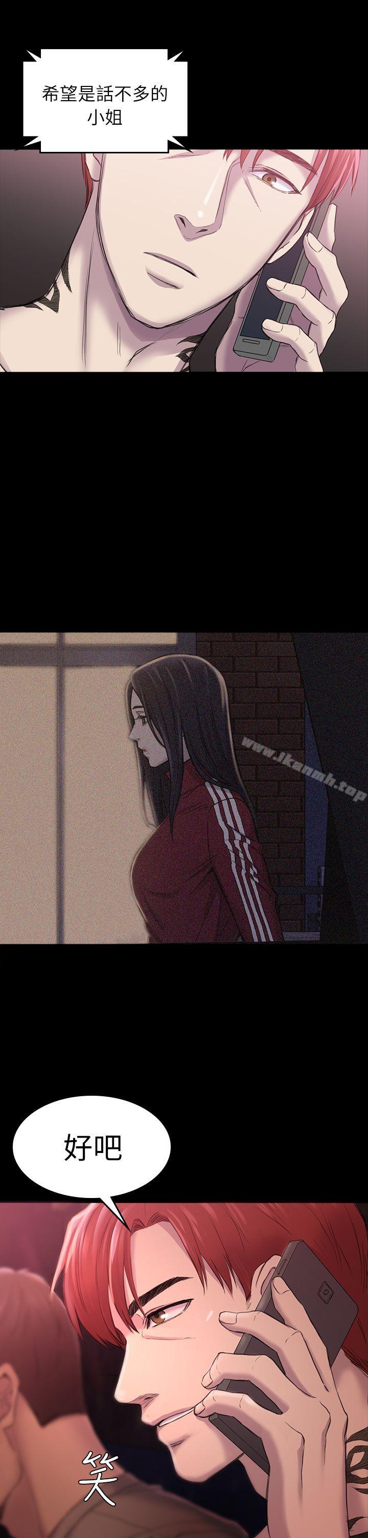 22P - 初恋陷阱