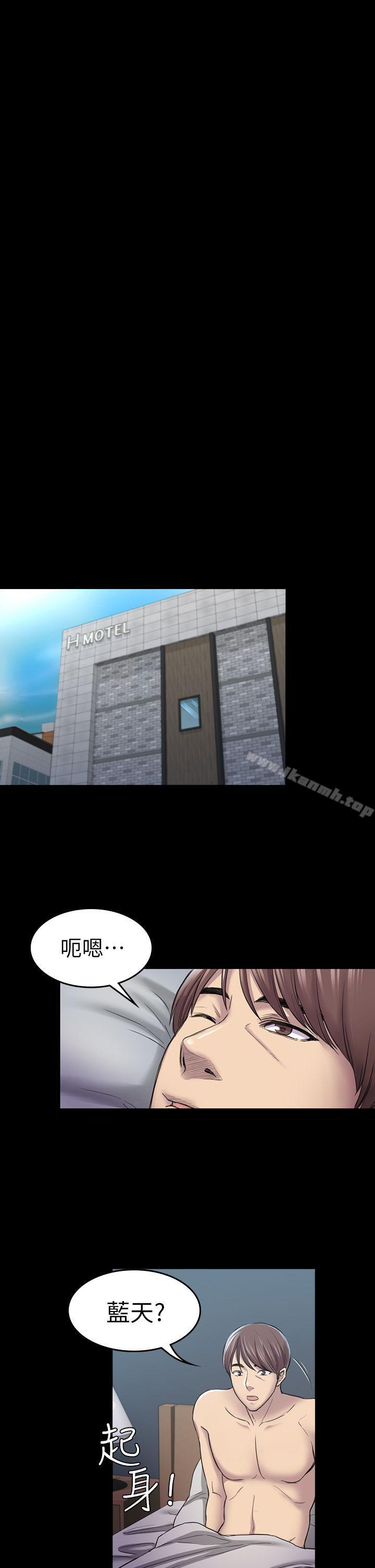 24P - 初恋陷阱