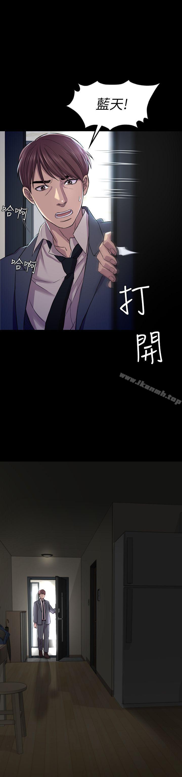 29P - 初恋陷阱