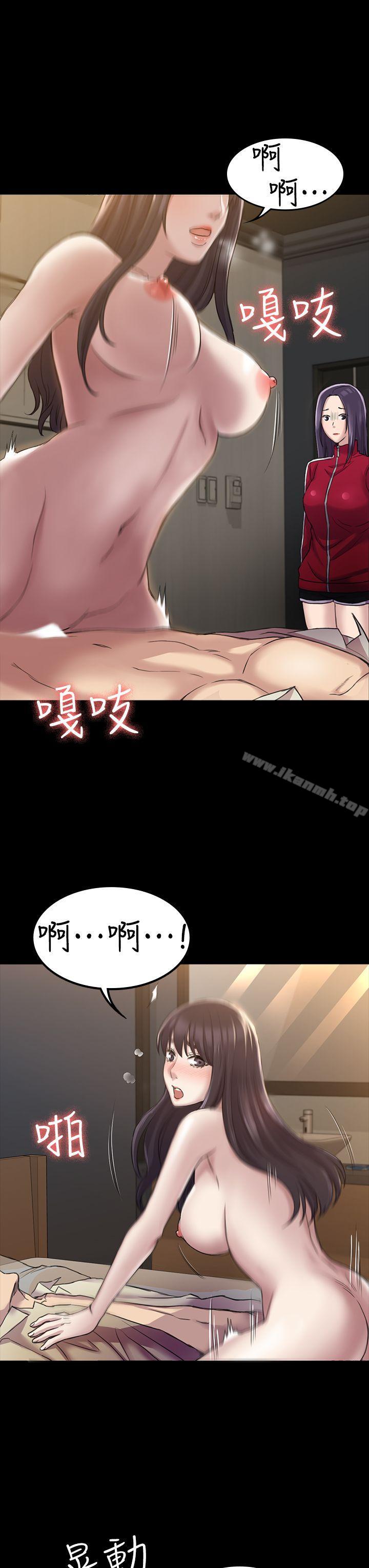 3P - 初恋陷阱