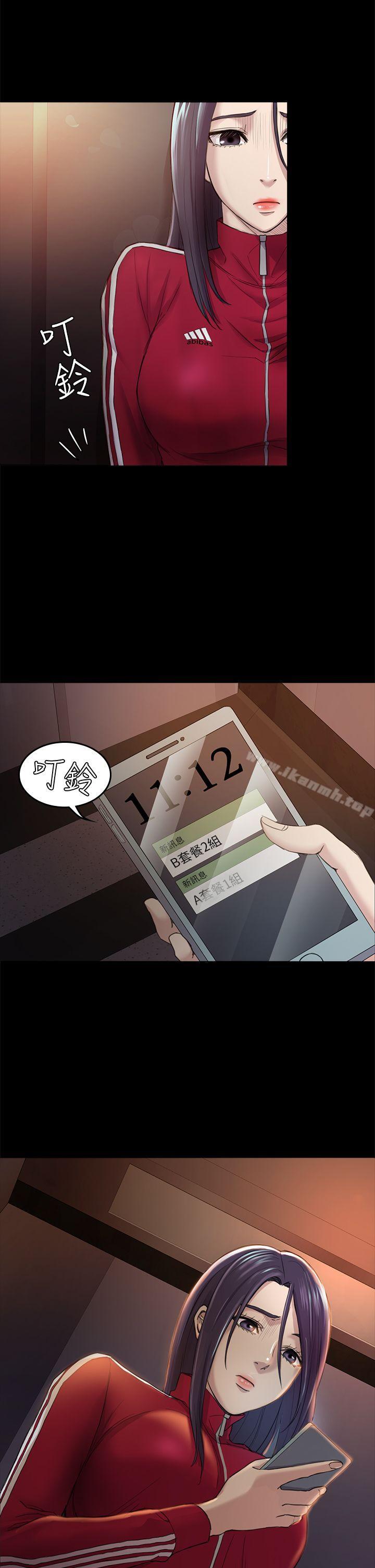 9P - 初恋陷阱
