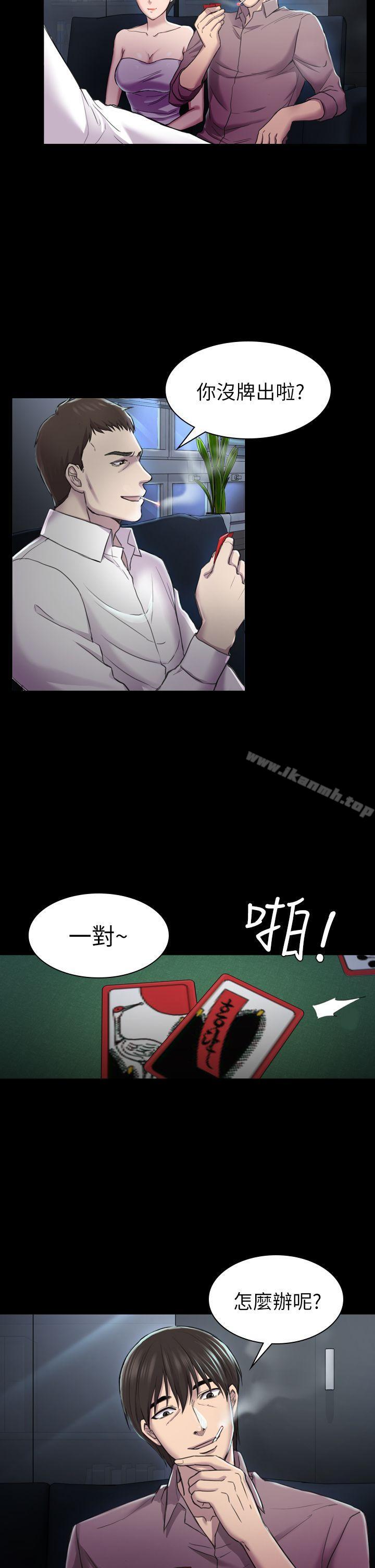 10P - 初恋陷阱