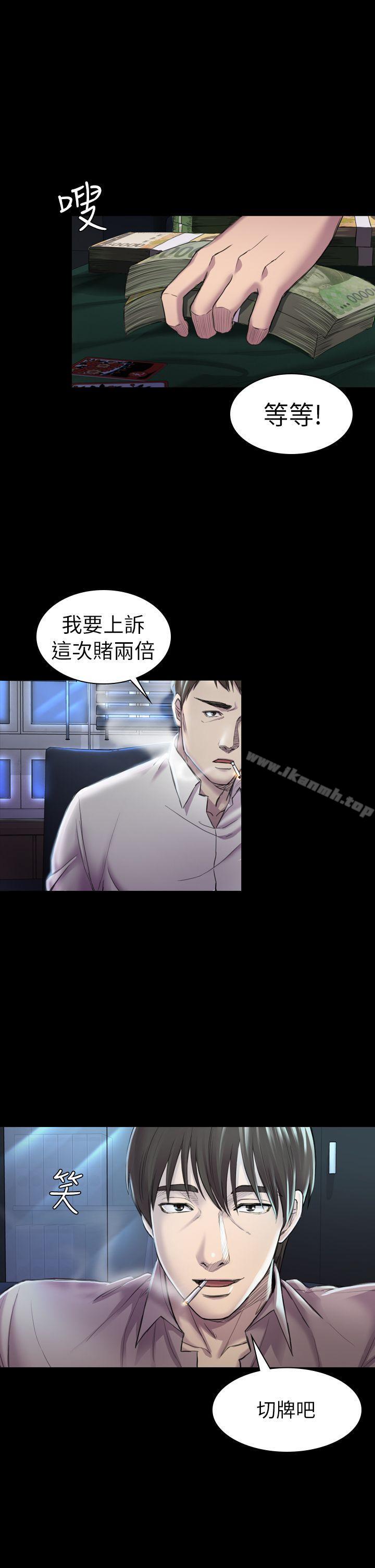 12P - 初恋陷阱