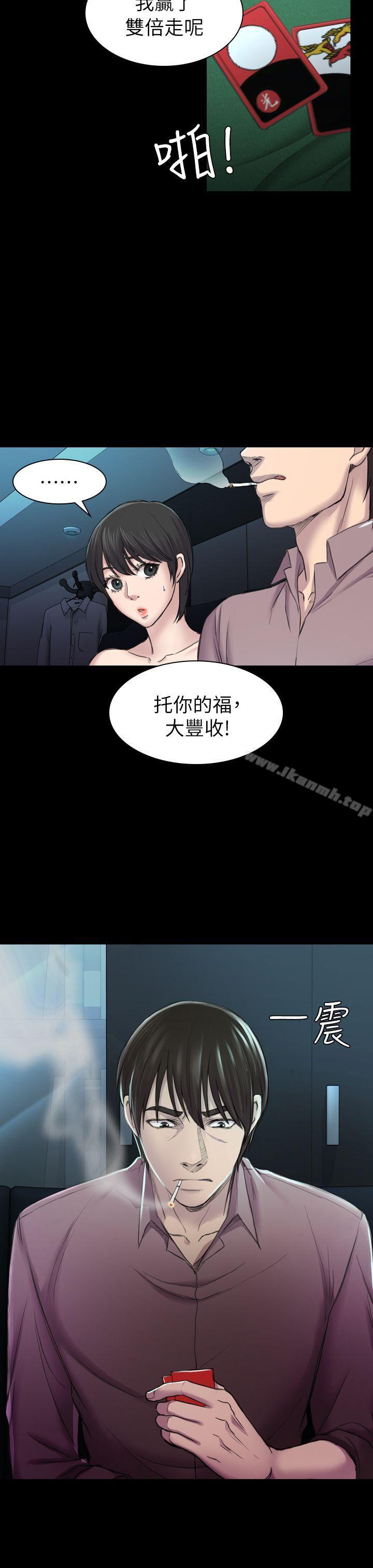 15P - 初恋陷阱