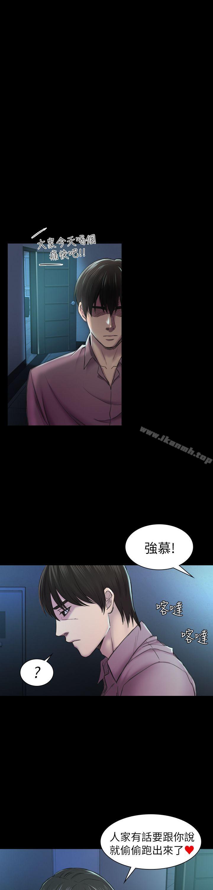 17P - 初恋陷阱