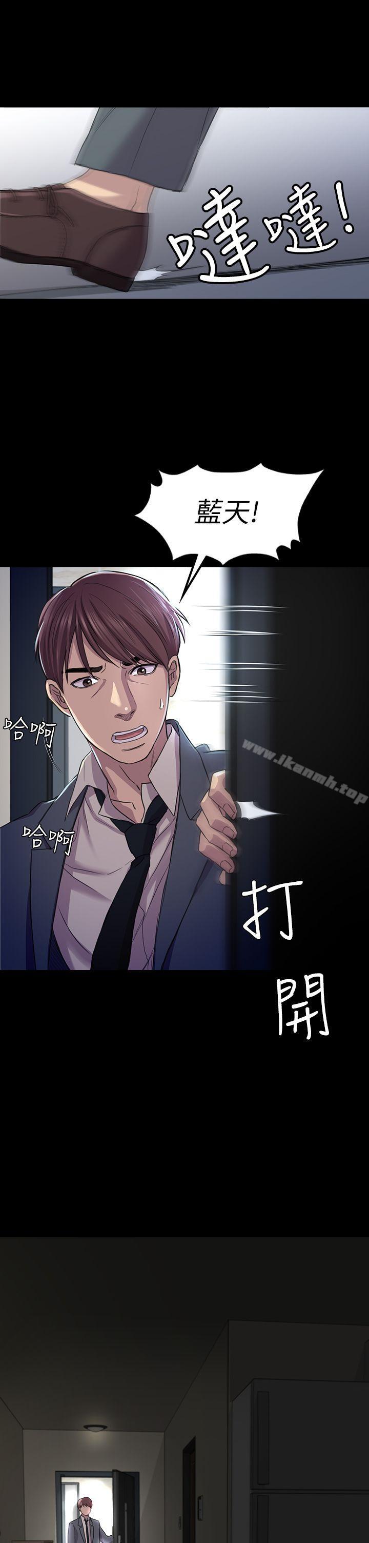 1P - 初恋陷阱