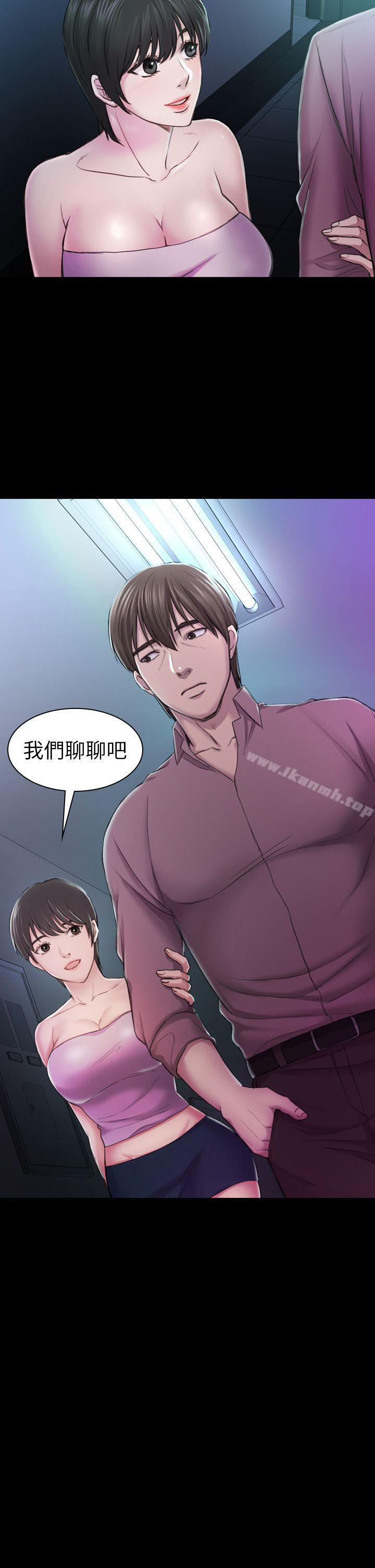 18P - 初恋陷阱