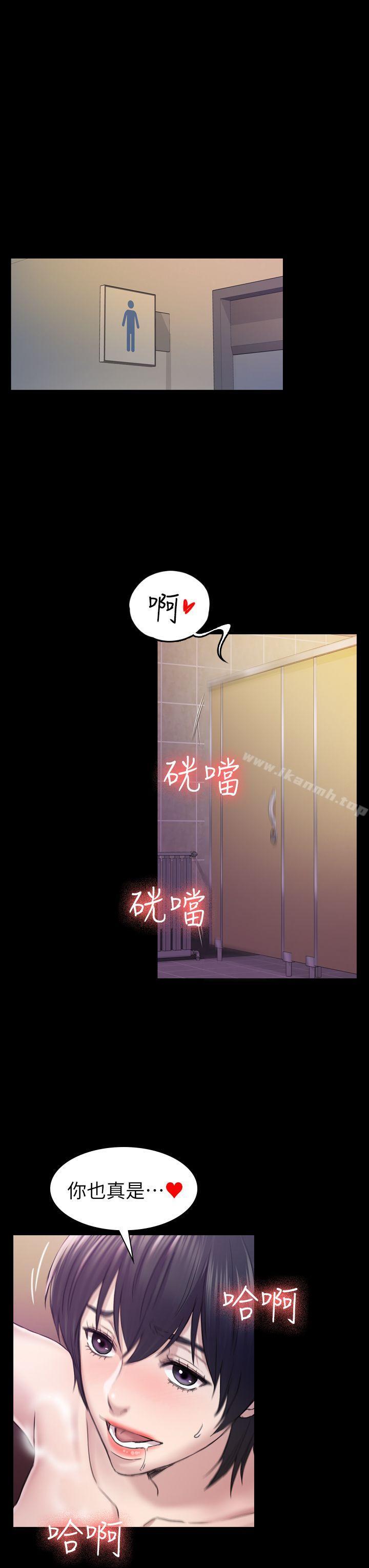 19P - 初恋陷阱
