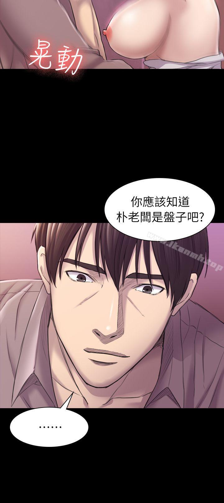 23P - 初恋陷阱
