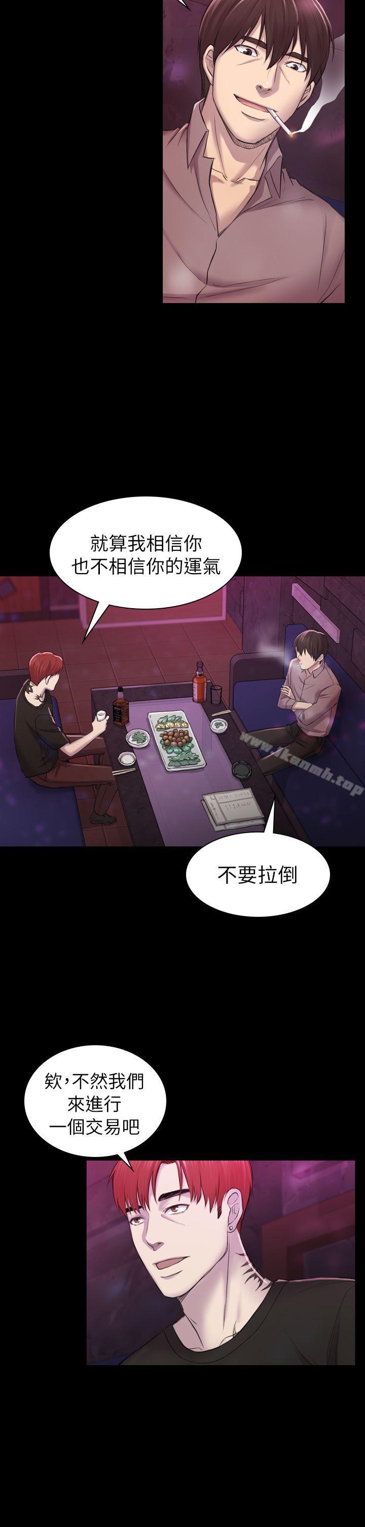 25P - 初恋陷阱