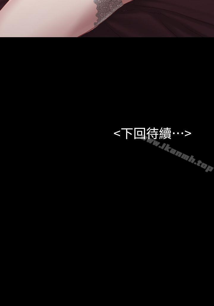 28P - 初恋陷阱