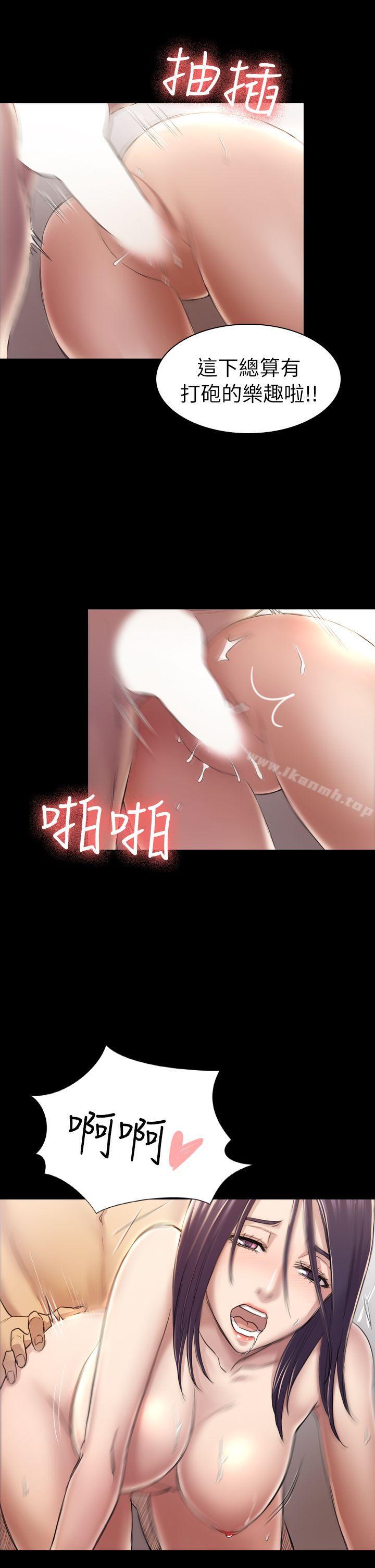 5P - 初恋陷阱