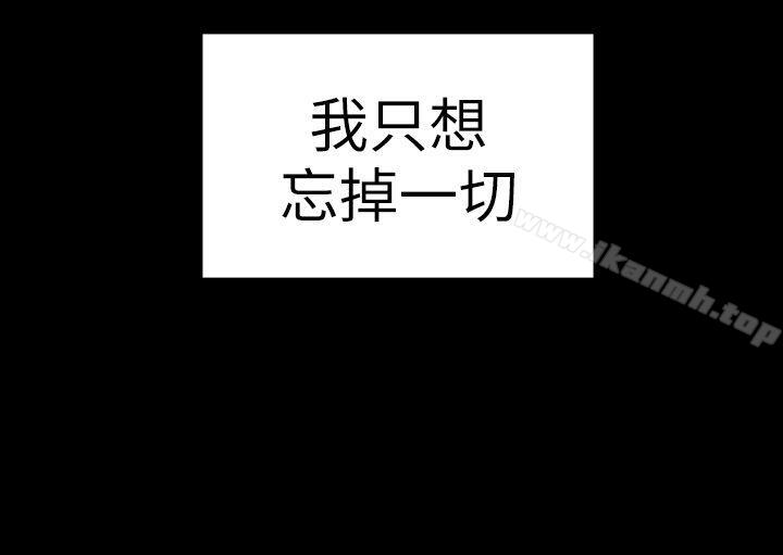 8P - 初恋陷阱