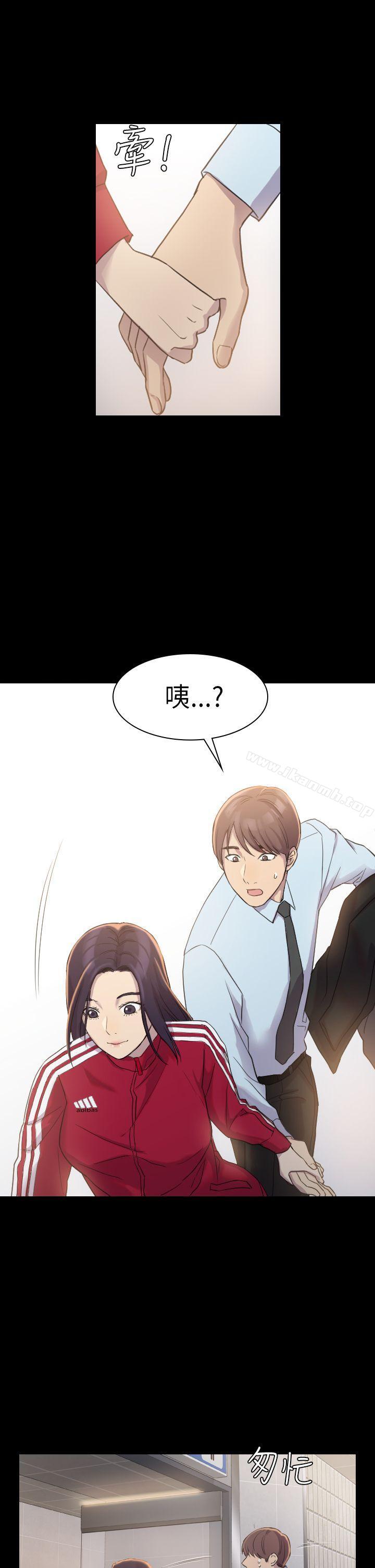 13P - 初恋陷阱