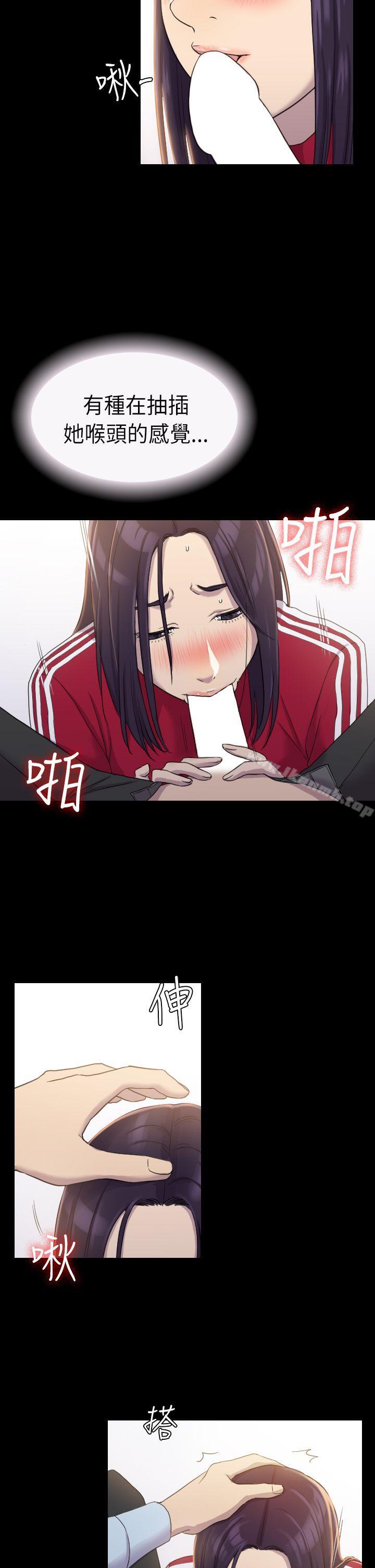 20P - 初恋陷阱