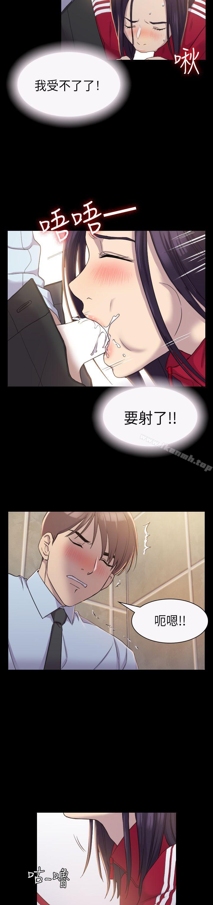 21P - 初恋陷阱