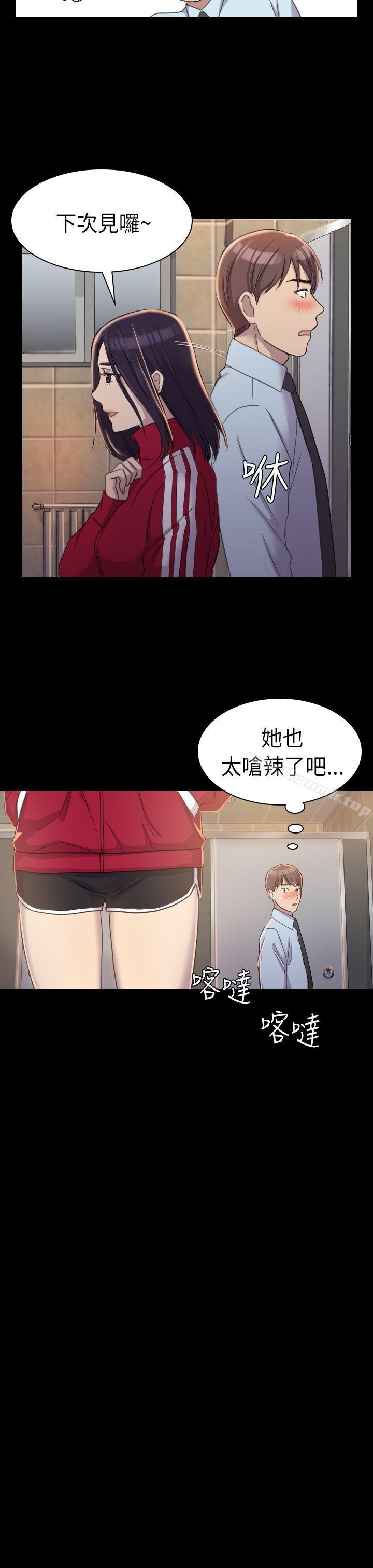 25P - 初恋陷阱
