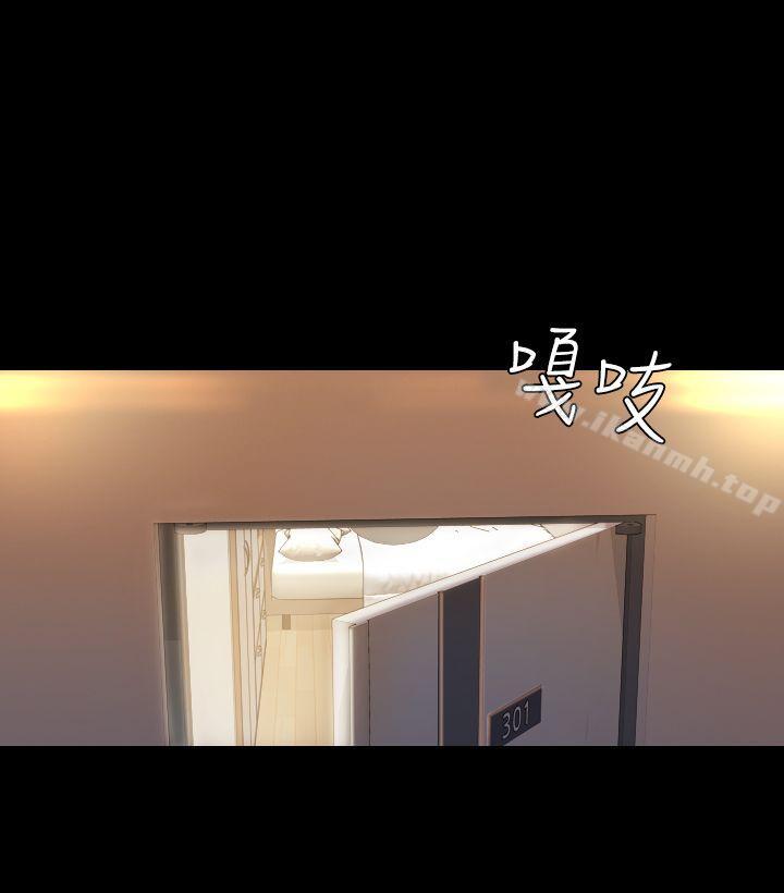 26P - 初恋陷阱