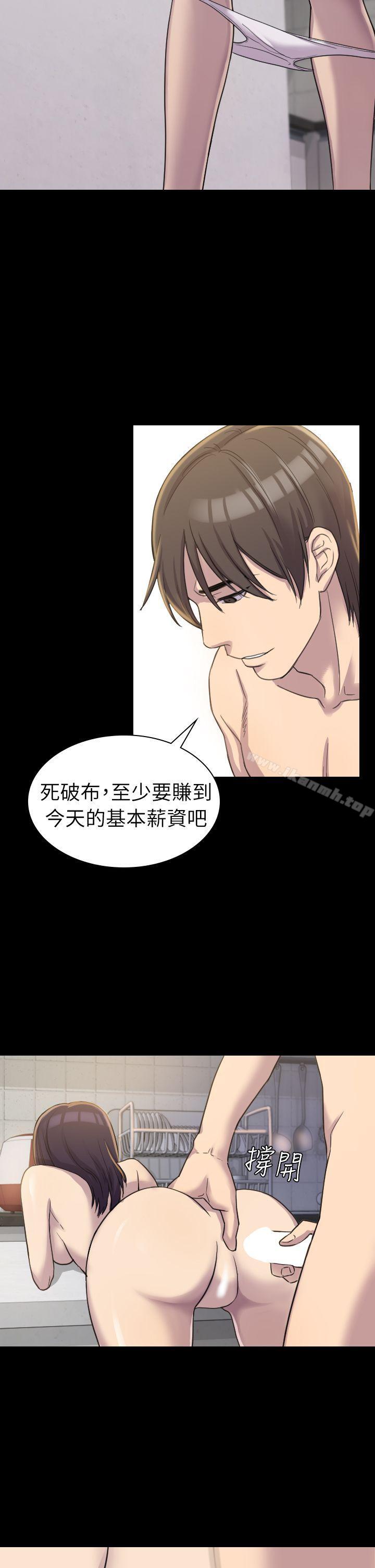 31P - 初恋陷阱