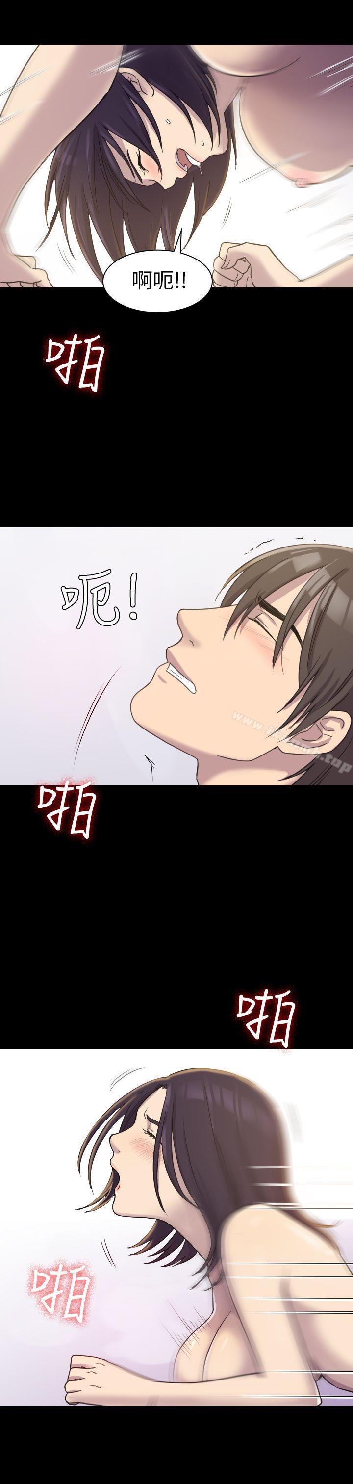 33P - 初恋陷阱