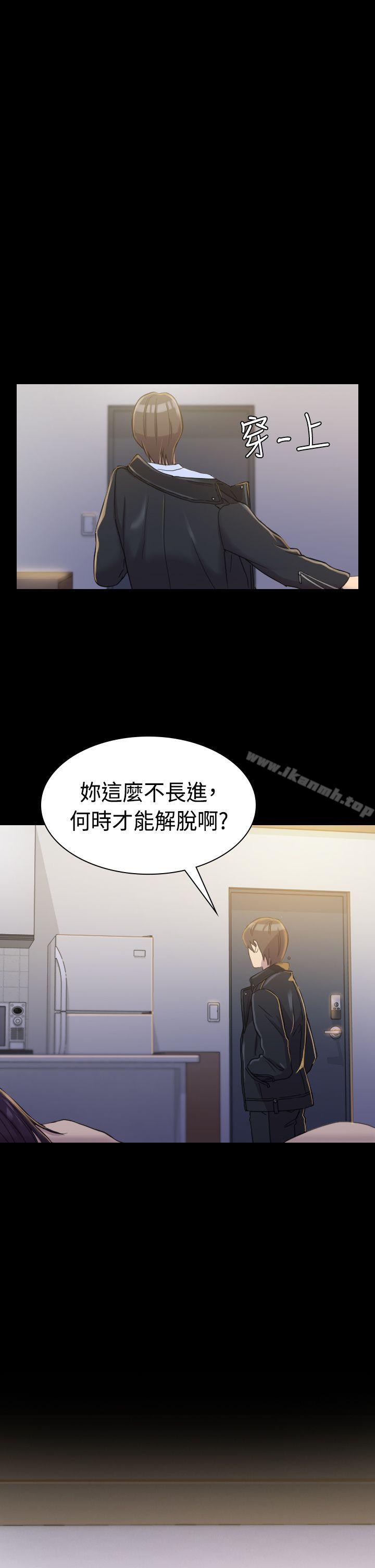 35P - 初恋陷阱