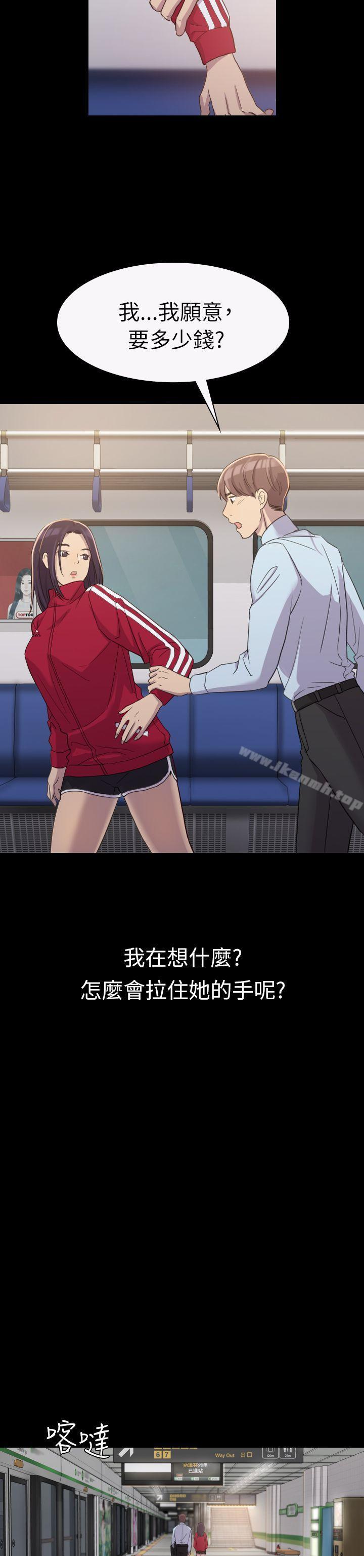 9P - 初恋陷阱