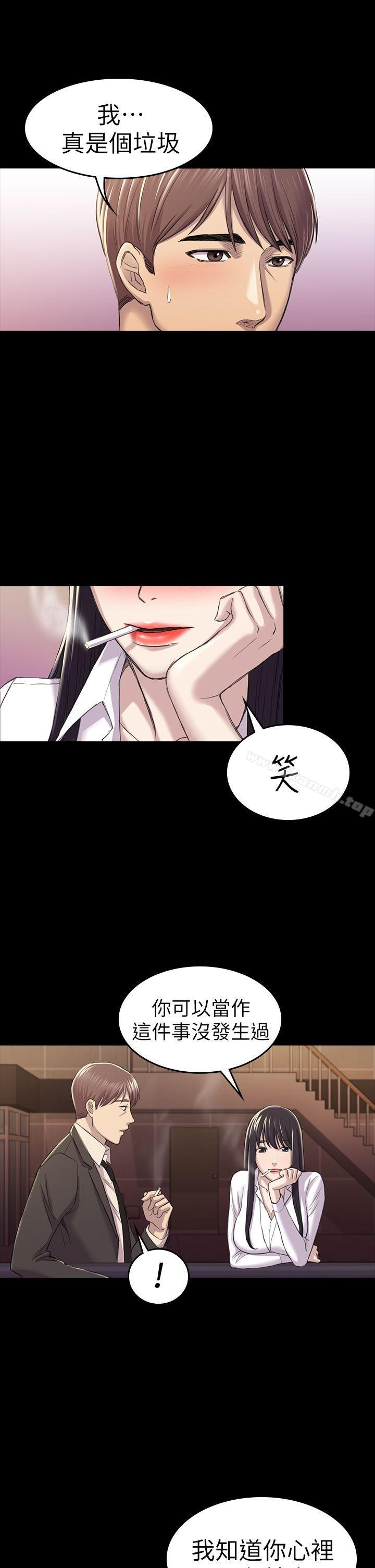 10P - 初恋陷阱