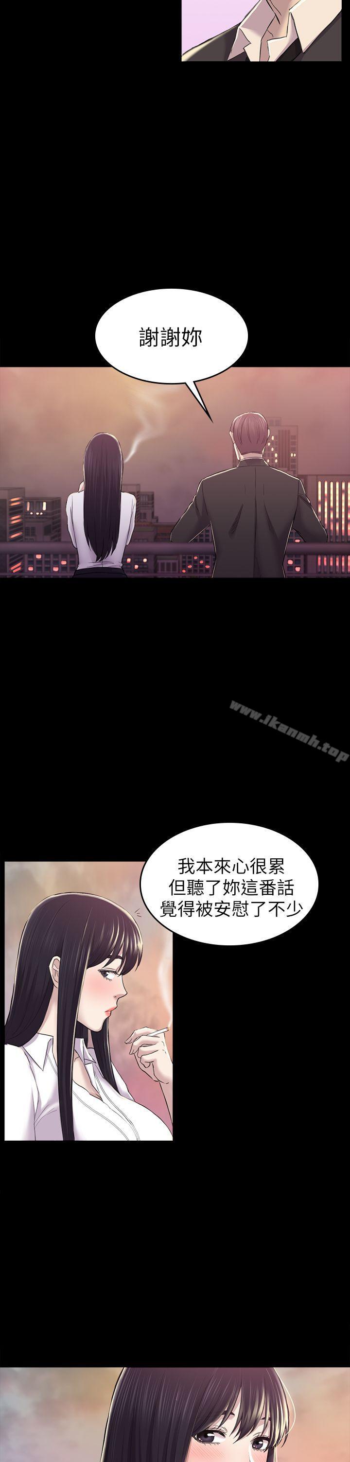 13P - 初恋陷阱