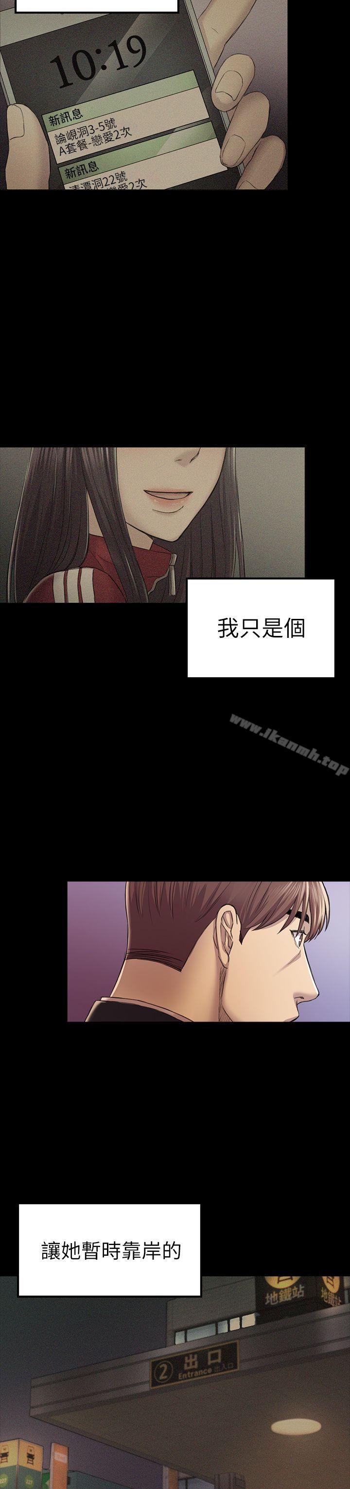 17P - 初恋陷阱