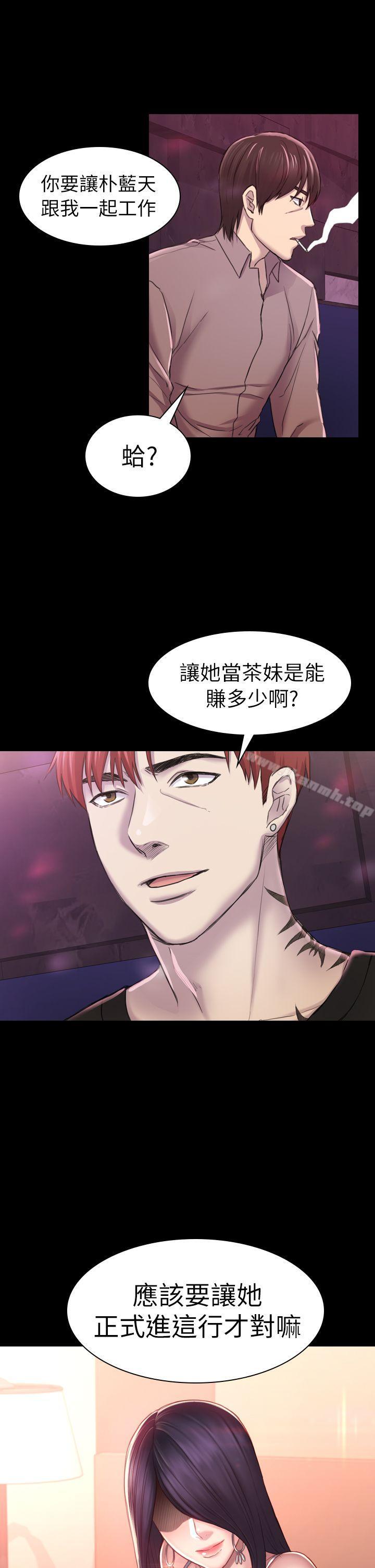 1P - 初恋陷阱